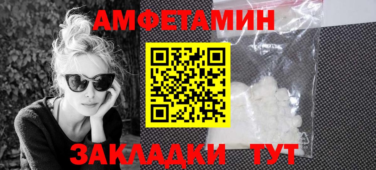АМФЕТАМИН 98%  Амфетамин  Карасук  Вход с VPN 