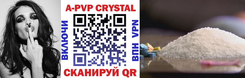 mega маркетплейс Карасук A-PVP мука магазин наркотиков