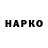 Кодеин напиток Lean (лин) Abror I