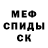 COCAIN Колумбийский Chris Mechanic