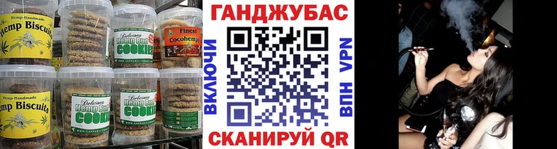 даркнет сайт  Карасук  Cannafood марихуана 