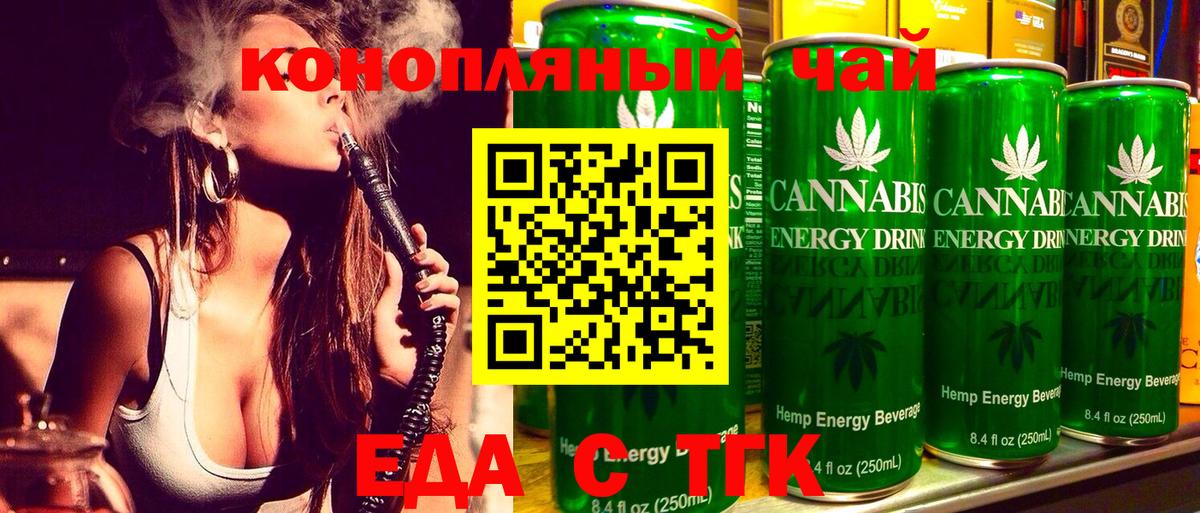 Карасук  Canna-Cookies марихуана  Вход с VPN 