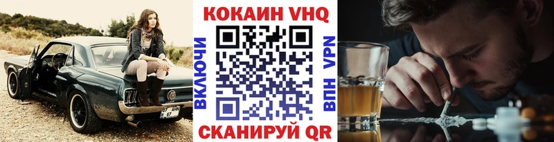 Кокаин Fish Scale  Карасук 