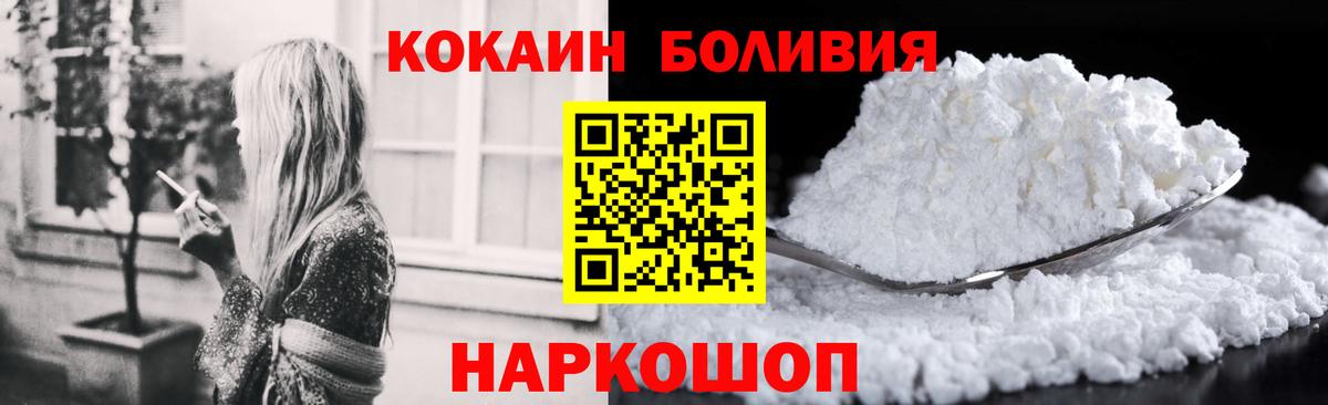 Кокаин Перу Карасук