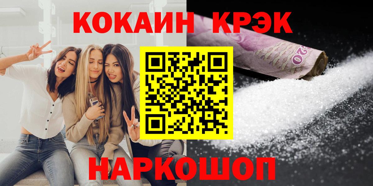Бутират Карасук