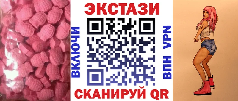 Экстази louis Vuitton Карасук