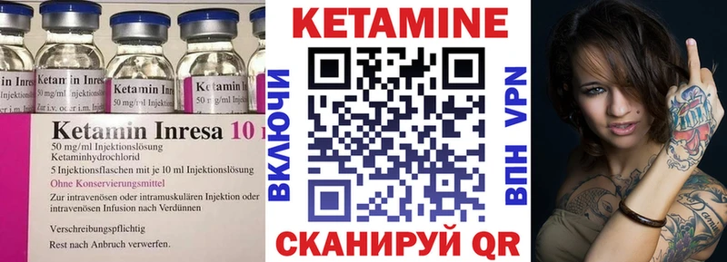КЕТАМИН VHQ  omg рабочий сайт  Карасук 
