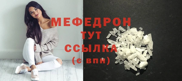марихуана Зеленокумск