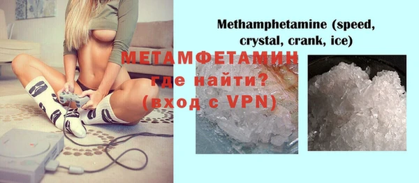 марихуана Зеленокумск