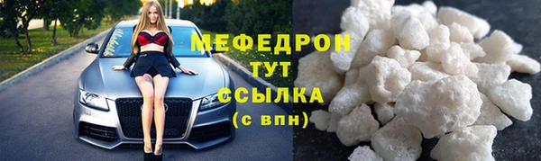 мдма Зерноград