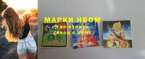 меф VHQ Зеленодольск