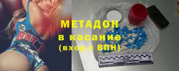 марихуана Зеленокумск