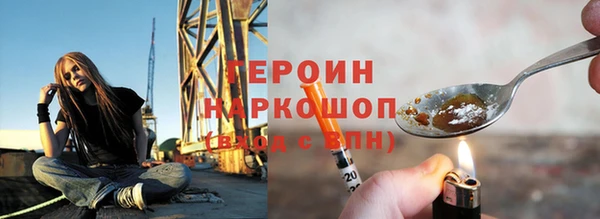 меф VHQ Зеленодольск