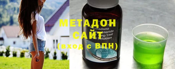 меф VHQ Зеленодольск