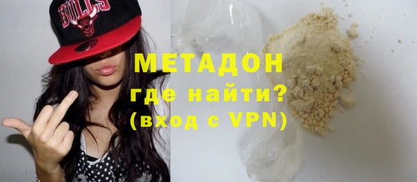 мдма Зерноград