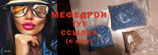 марихуана Зеленокумск