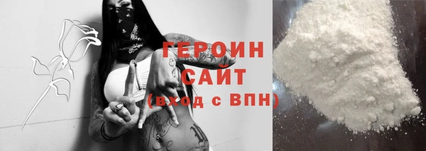 мдма Зерноград