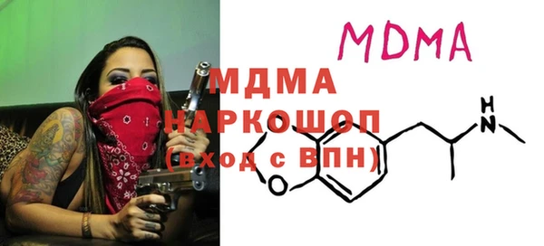 меф VHQ Зеленодольск