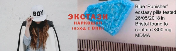 марихуана Зеленокумск