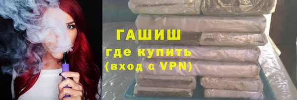 марихуана Зеленокумск