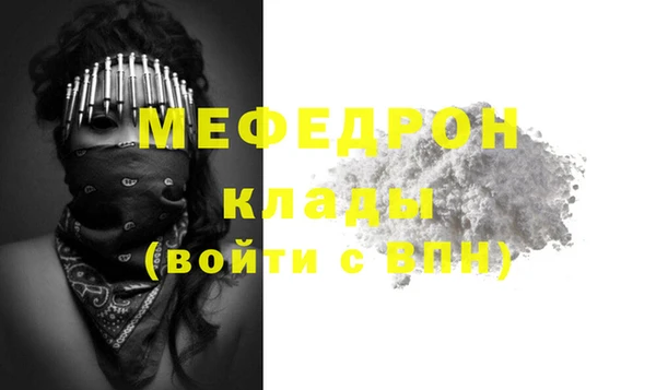 мдма Зерноград