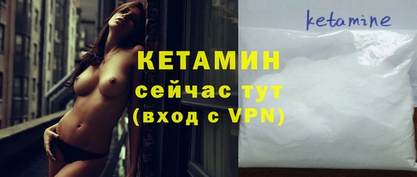 меф VHQ Зеленодольск