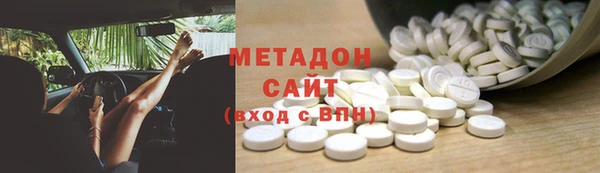 меф VHQ Зеленодольск