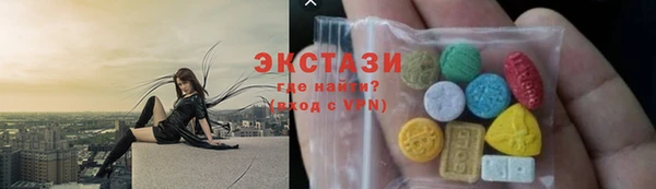 мдма Зерноград