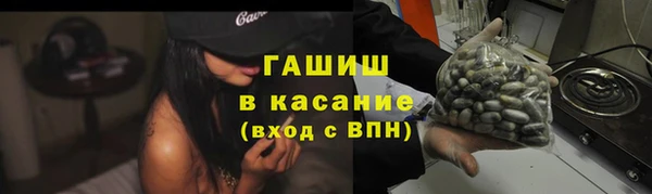 марихуана Зеленокумск