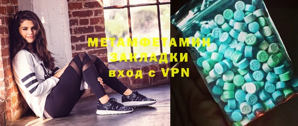 кокс Инсар