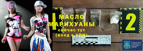 марихуана Зеленокумск