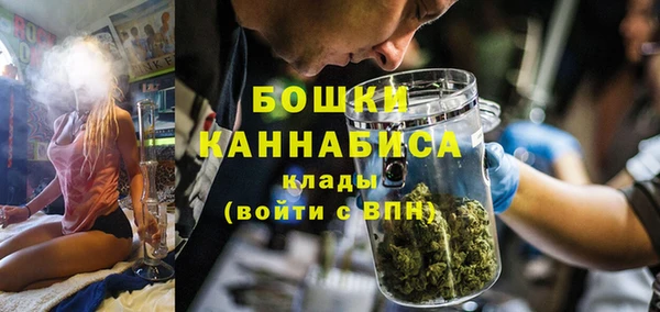 мдма Зерноград