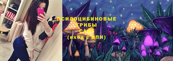 марихуана Зеленокумск