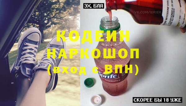 меф VHQ Зеленодольск