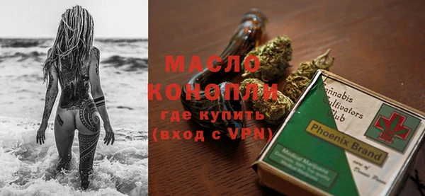 меф VHQ Зеленодольск