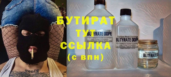 марихуана Зеленокумск