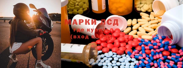 мдма Зерноград