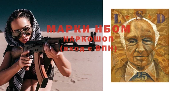 мдма Зерноград