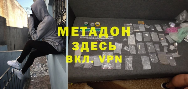 мдма Зерноград