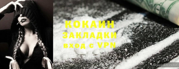 мдма Зерноград