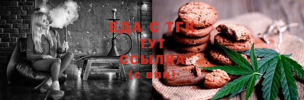 меф VHQ Зеленодольск