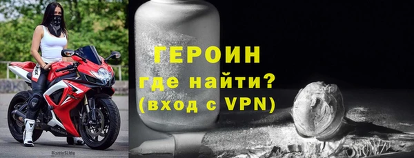 меф VHQ Зеленодольск