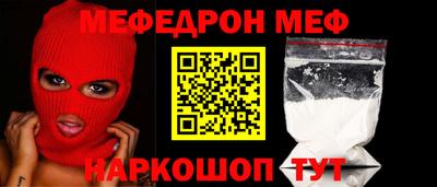 метамфетамин Пыть-Ях