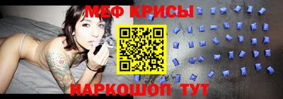 метамфетамин Пыть-Ях
