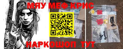 метамфетамин Пыть-Ях