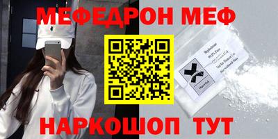 метамфетамин Пыть-Ях