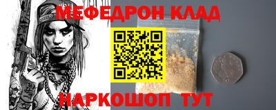 метамфетамин Пыть-Ях