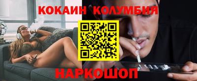 метамфетамин Пыть-Ях