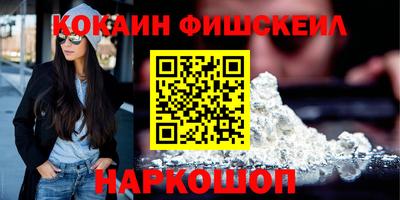метамфетамин Пыть-Ях