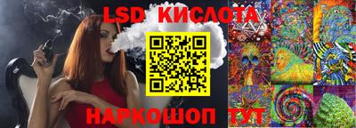 метамфетамин Пыть-Ях